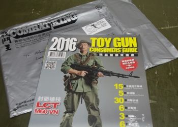 Toy Gun Consumers Guide 2016 
